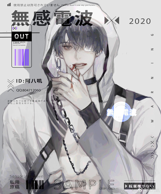 @阿八叽 的个人主页 - 微博