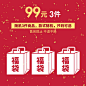 韩都衣舍男装99元3件福袋内含卫衣裤装毛衣T恤衬衫随机3件-tmall.com天猫