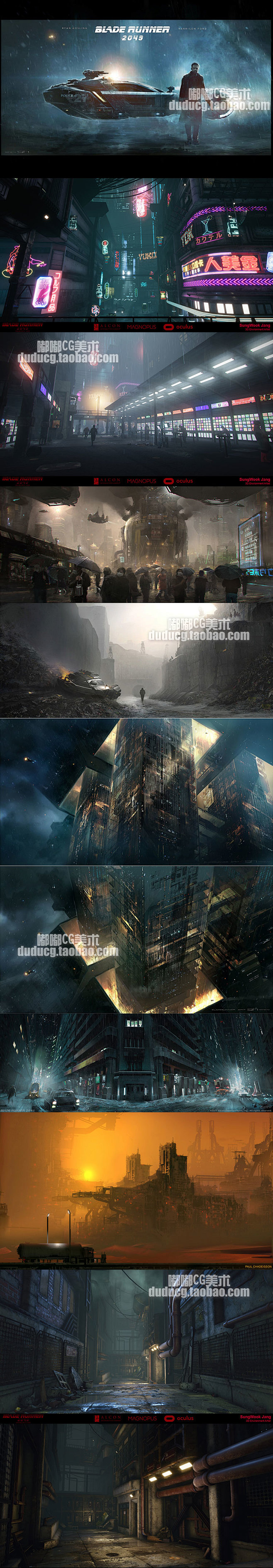 789银翼杀手2049官方设定科幻场景气氛图集cg游戏美术绘画淘宝网