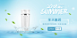 化妆品，喷雾仪，补水，banner