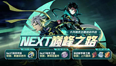 断弦魔法袋采集到游戏banner