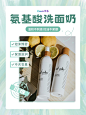 薄荷绿白色现代简约产品介绍小红书封面
