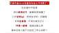 第一批甘露寺在逃打工人，已提前还俗_工作_寺庙_生活