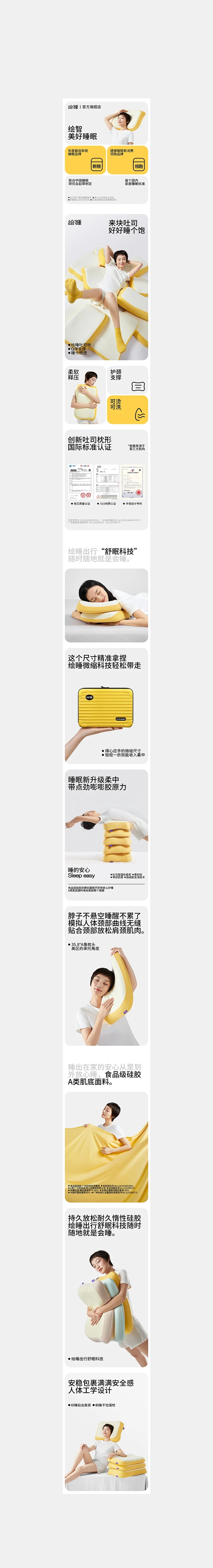 2024丨電商視覺丨第贰篇丨_Drago...