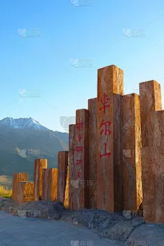中国青海卓尔山祁连山风景区美丽的自然景观。中文翻译:卓尔山。