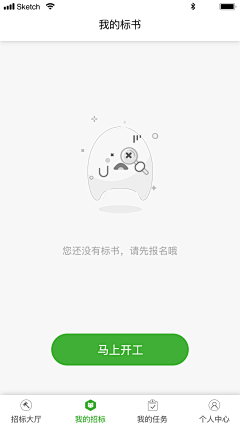 💗*^小妖^*💗采集到app界面