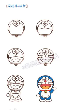 #我的手绘不可能这么萌# 哆啦A梦主题手绘。我一直在，守着你的天真和笑容！#六一快乐#