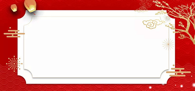 天猫淘宝精美店铺公告banner背景|店...