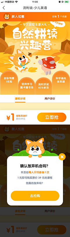 Klaus爱做白日梦采集到（运营）专题页