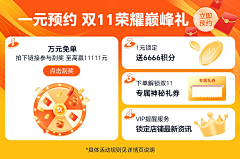 sepmgne采集到详情页