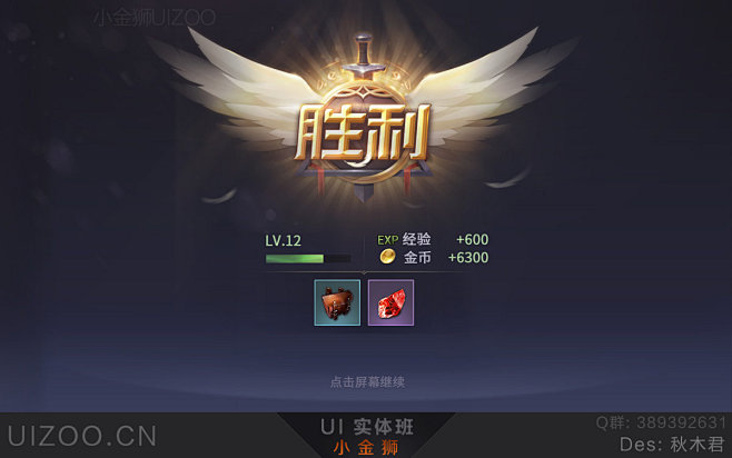 小金狮UIZOO的照片 - 微相册