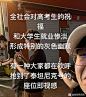 地狱笑话吧-百度贴吧--开新号了兄弟们。--包括但不限于各种msl笑话，ng笑话，苏联笑话等等（不喜勿入）