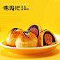 鸭游记海鸭蛋黄酥4个装新鲜纯手工制作传统糕点零食小吃-tmall.com天猫