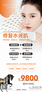 水光家族