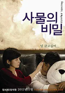 韩国电影海报集锦_韩剧吧_百度贴吧