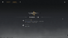 比奇堡的臭咸鱼采集到J-界面-烟云十六声