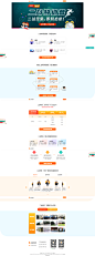 启航2022考研二战特训营-启航教育