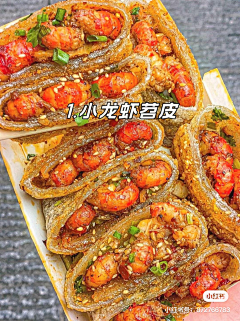 熬夜小羊采集到美食