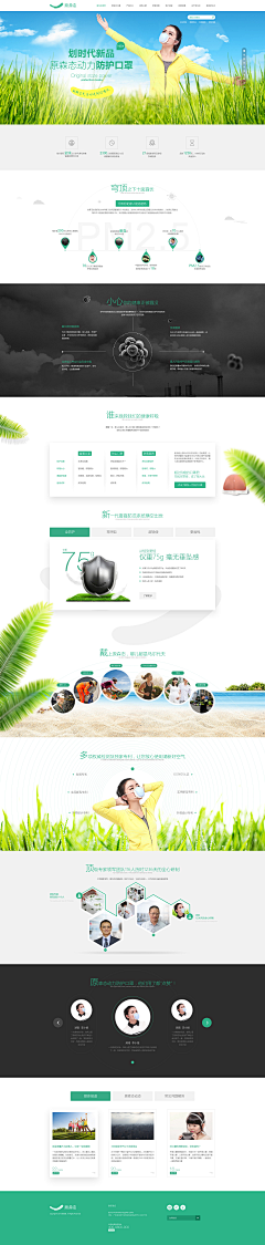 卡路里0010采集到高档简约风页面