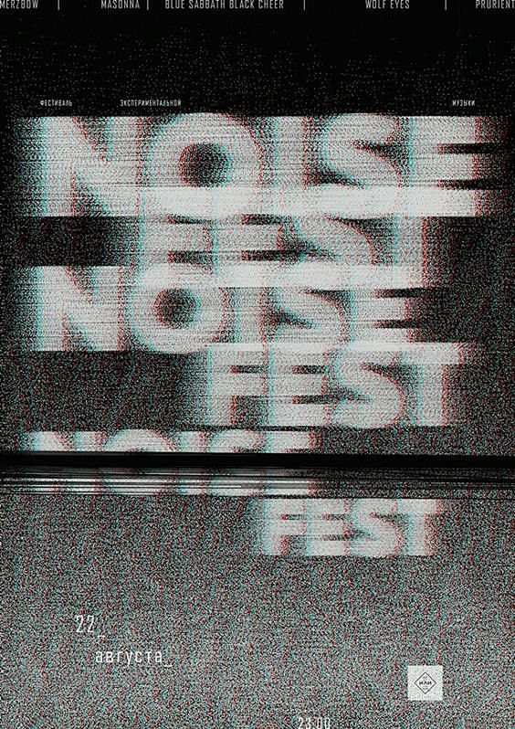 NOISE fest #noise #p...