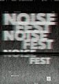 NOISE fest #noise #poster #design #music #event #rave #glitch #aberration #graphic #dark #fest #festival
