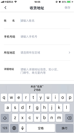 JessieDan采集到UI_App