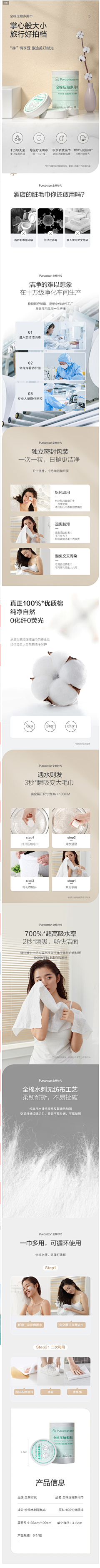 王子面gg采集到背景