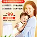 微商母婴亲子产品营销实景手机海报