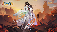彩虹布丁╭采集到指尖江湖