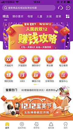 言cheng采集到ui