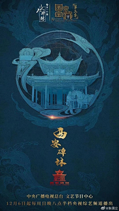 yanmoly采集到海报设计