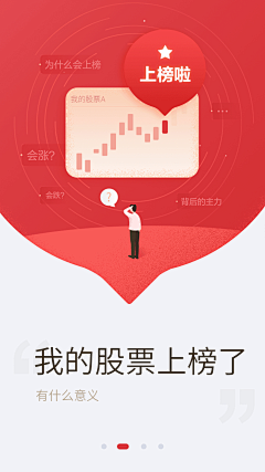 汪汪dog采集到UI