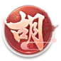 ermj_op_icon_hu_246a12fa072a293bef64f168285a0669_看图王.web