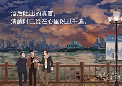 星涛采集到文案创意