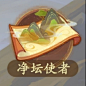 地图关卡界面【西游：笔绘西行】——更多截图，关注贝吉塔王子！-花瓣网