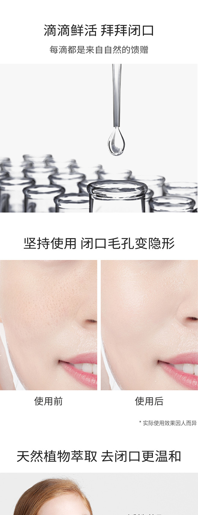 半亩花田迷迭香纯露补水保湿马迷天然去收缩...