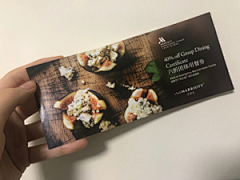 漫漫的Amanda采集到券