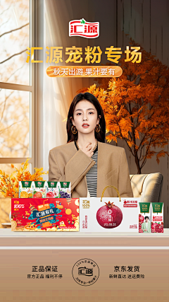 、执念-采集到直播背景元素