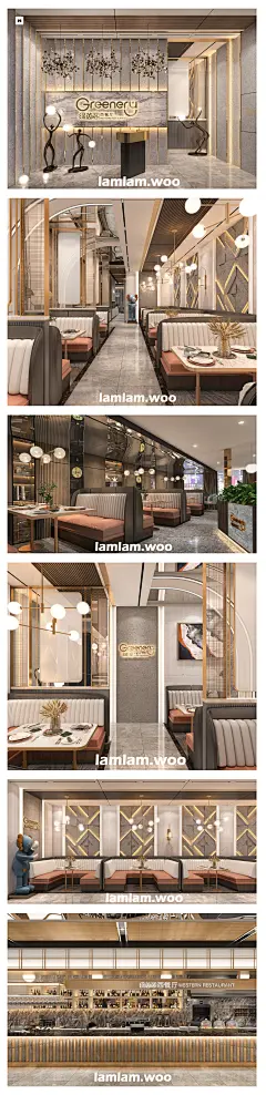 绿茵阁 | 餐饮空间设计