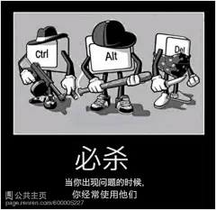 浏览戴尔中国的照片 - 挨踢客笑点低,人人网,renren.com