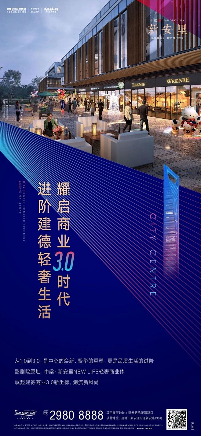来自分享