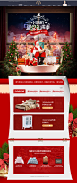 双旦礼遇-贝克赫迪旗舰店-天猫Tmall.com