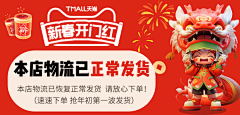 九七’采集到新年