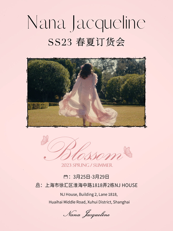 订货海报