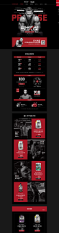 年货合家欢-muscletech旗舰店-天猫Tmall.com