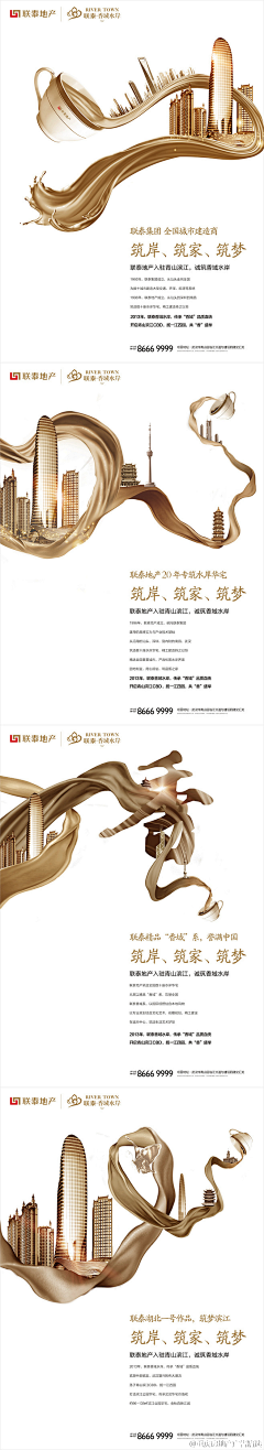 JJflower采集到微信