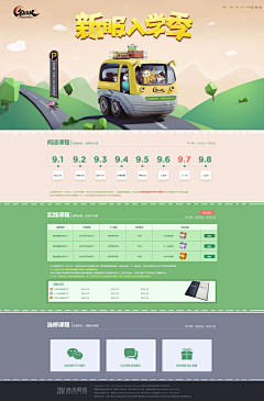 xi///yang采集到Q版