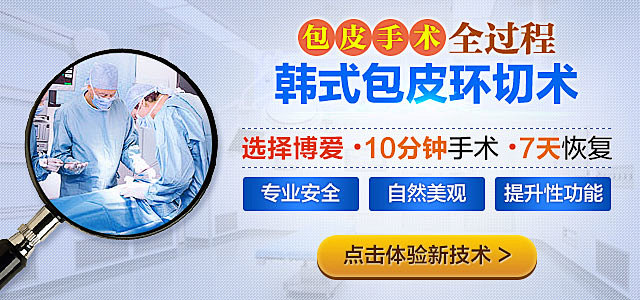漳州