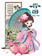 @画酿幸福 的个人主页 - 微博