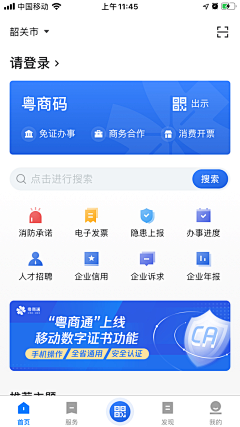 *是团子呀*采集到APP界面面-订单/支付/钱包/优惠券/表单